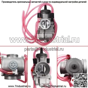 Карбюратор вторичного рынка для 38 мм PWK38 Dirt 250 250SX 250EXC TRX250R