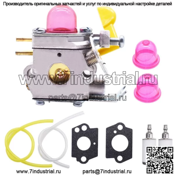 Для Craftsman Poulan Weedeater карбюраторный комплект SST25 FL20 FL23 FL26 530071822