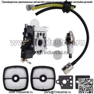 Карбюратор для Echo ES-250 PB-250LN RB-K106 A021001592 A021001593 Комплект для настройки