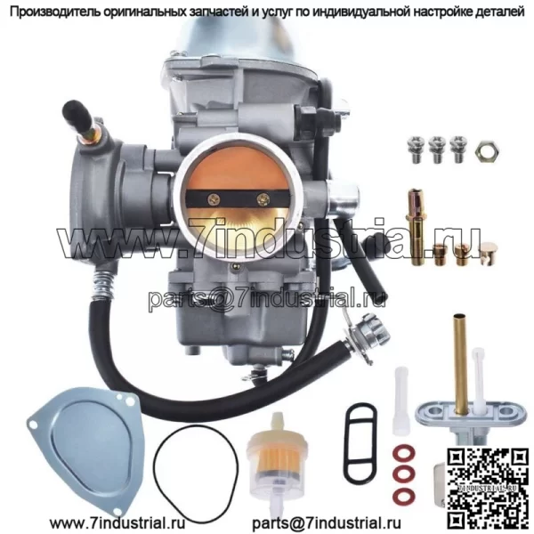 Карбюратор с клапаном подачи топливного газа для Yamaha Grizzly 660 2002-2008 гг. - Image 3