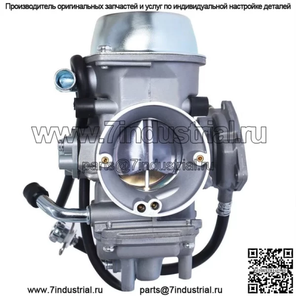 Карбюратор с клапаном подачи топливного газа для Yamaha Grizzly 660 2002-2008 гг. - Image 4