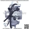 Карбюратор с клапаном подачи топливного газа для Yamaha Grizzly 660 2002-2008 гг. - Image 5