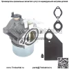 Новый КАРБЮРАТОР карбюратор 196427-1149 196432 196437 196452-054919E416-0108 19E417 - Image 3