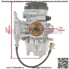 Карбюратор для Yamaha Bruin 350 2X4 4X4 2004-2006 Новый карбюратор - Image 3