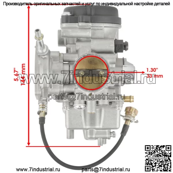 Карбюратор для Yamaha Bruin 350 2X4 4X4 2004-2006 Новый карбюратор - Image 3