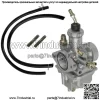 Карбюратор для Yamaha Timberwolf 250 YFB250FW YFB250 Fw 4X4 94-2000/ 2X4 1996-99