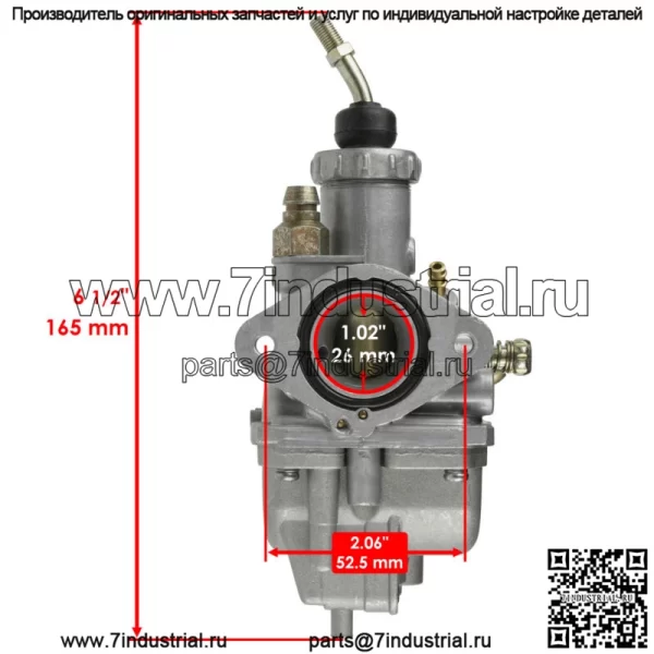 Карбюратор для Yamaha Timberwolf 250 YFB250FW YFB250 Fw 4X4 94-2000/ 2X4 1996-99 - Image 2