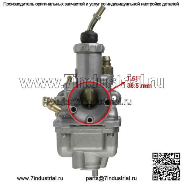 Карбюратор для Yamaha Timberwolf 250 YFB250FW YFB250 Fw 4X4 94-2000/ 2X4 1996-99 - Image 3