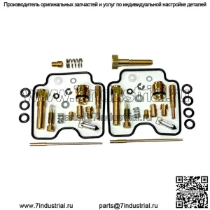 YAMAHA YFM 660 660R YFM660R 2001-2005 Комплект для ремонта карбюратора (для: Yamaha 660R)