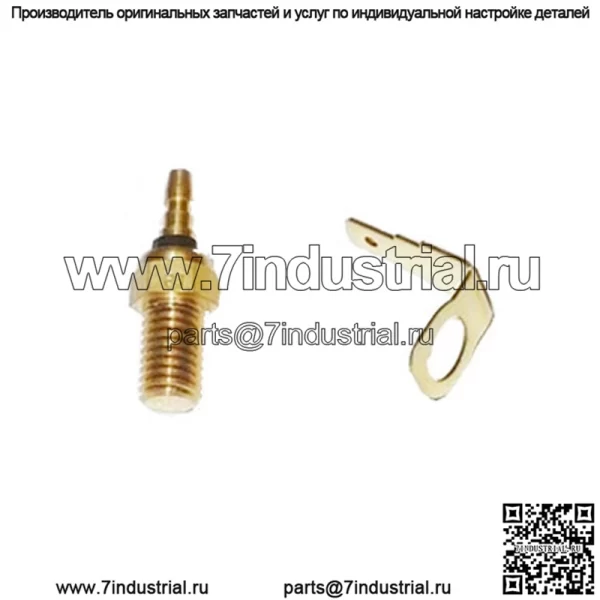 Нагреватель- Карбюратор- Fh680d