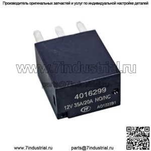 Polaris 4011284 Оригинальное OEM SPDT 301 Series Герметичное реле 2008-2024 Ranger RZR General 900
