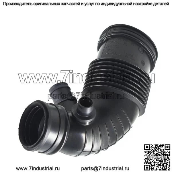 1 шт. Фильтрованная труба воздуховода для BMW F20 F21 F30 114i 116i 118i 316i 320i N13