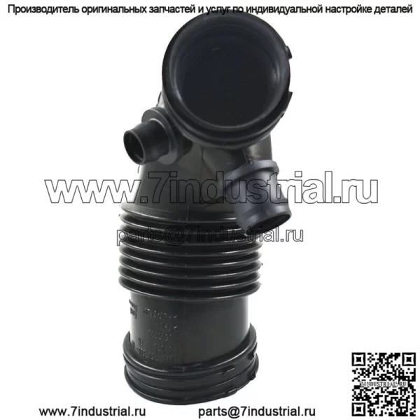 1 шт. Фильтрованная труба воздуховода для BMW F20 F21 F30 114i 116i 118i 316i 320i N13 - Image 2