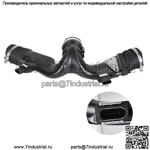 Воздуховод двигателя с датчиком массы для Mercedes-Benz X164 W164 W211 W251 6420908237 - Image 2