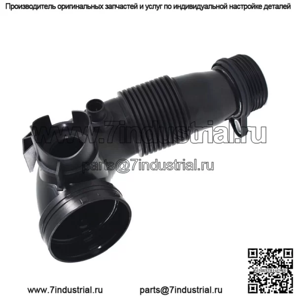 Воздуховод впускной трубы чехол для BMW 228i 320i 328i 428i 528i X1 X3 X14 X5 Z4