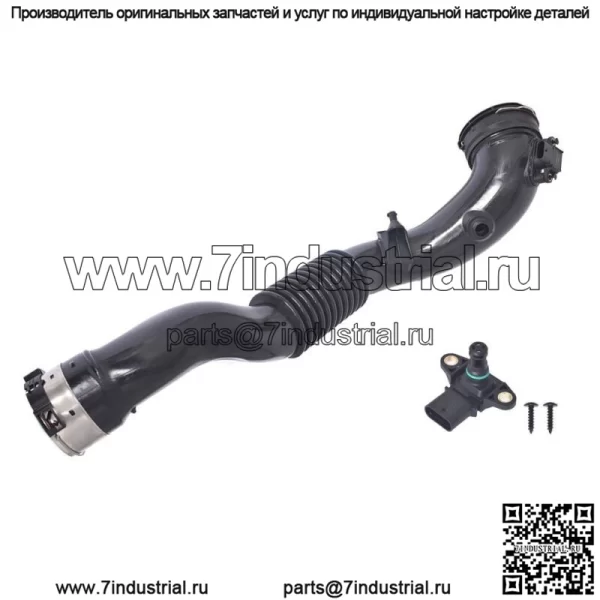Для BMW N55 F22 шланг интеркулера датчик впускной трубы с наддувом 12-16 - Image 3