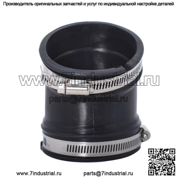 Для Infiniti M35 06-08 годов выпуска, воздухозаборный шланг, трубка, кожух резонатора - Image 4