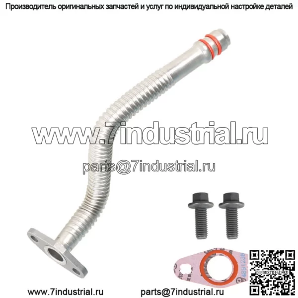 Для 2004 2005 2006 2007 Dodge Cummins 5.9L Turbo трубка возврата масла сливная трубка