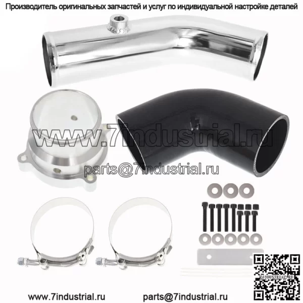 Для Ford 6.7L V8 Powerstroke 2.75" Cold Side Intercooler Pipe & Boot Kit