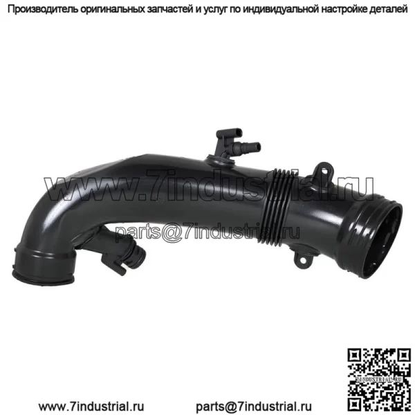 Для MINI R55 R56 R57 R58 R59 R60 R61 13717627501 воздуховод впускной кожух