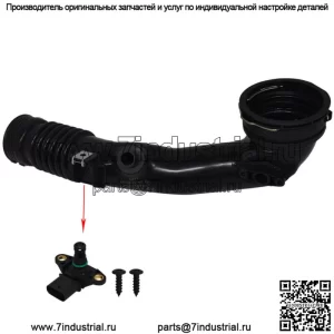 Подходит для 2011-2017 BMW 3.0L Turbo Intercooler Pipe Шланг Задний Воздуховод