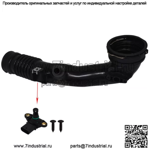 Подходит для 2011-2017 BMW 3.0L Turbo Intercooler Pipe Шланг Задний Воздуховод