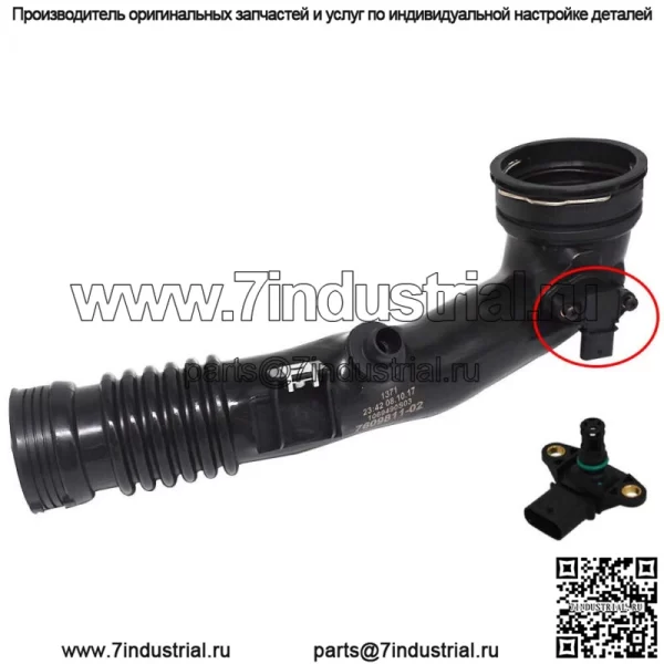 Подходит для 2011-2017 BMW 3.0L Turbo Intercooler Pipe Шланг Задний Воздуховод - Image 4