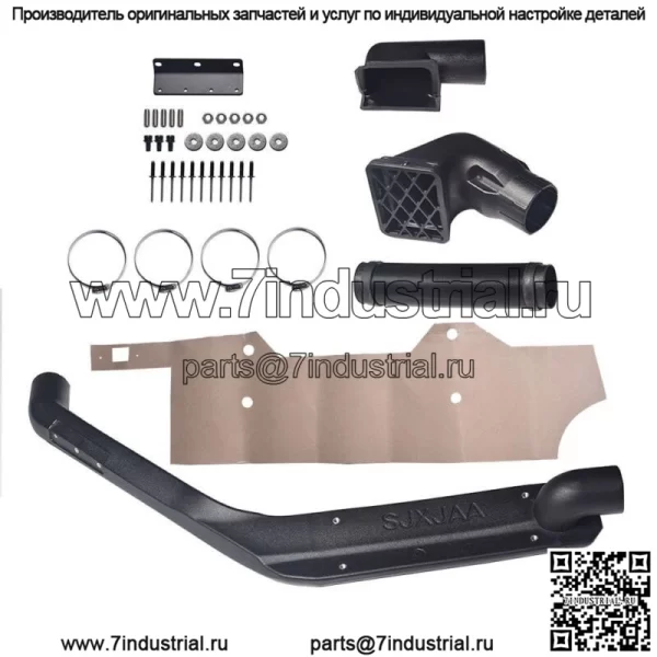 Система впуска Rolling Head Snorkel Kit для 1984-2001 Jeep Cherokee XJ Cold-air