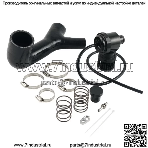 Комплект продувочного клапана BOV для моделей Can-Am Maverick X3 XDS XRS XMR XRC