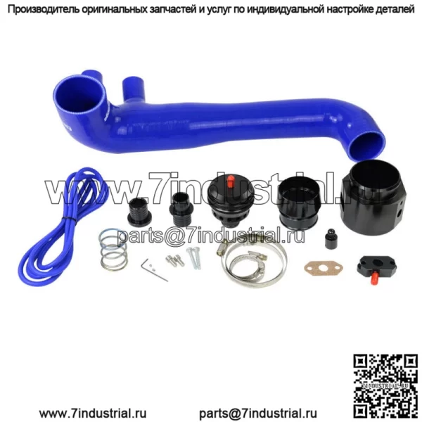 Комплект клапана сброса давления BOV для VW Golf Jetta Polo MK7 Forge 1.2 и 1.4 TSI