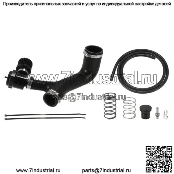 Комплект трубок клапана турбонаддува для Can Am Maverick X3 PROV XRS XRC XMR XDS 17-19