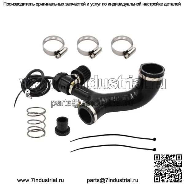 Для 2017-2019 BOV XRS XRC XMR XDS R Can-Am Maverick X3 Turbo Blow Off Valve Kit