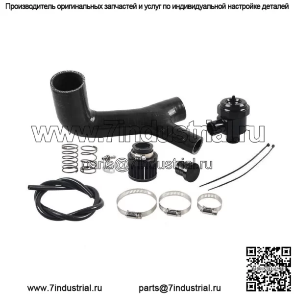 Комплект продувочного клапана для Can-Am Maverick X3 Max R XMR XRS XRC XDC Turbo 17-19 YU