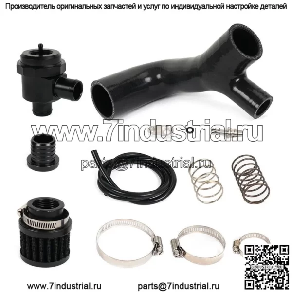 Для Maverick 2020-2023 X3 R & RR Комплект турбовыдувных клапанов BOV XRS XRC XMR XDS