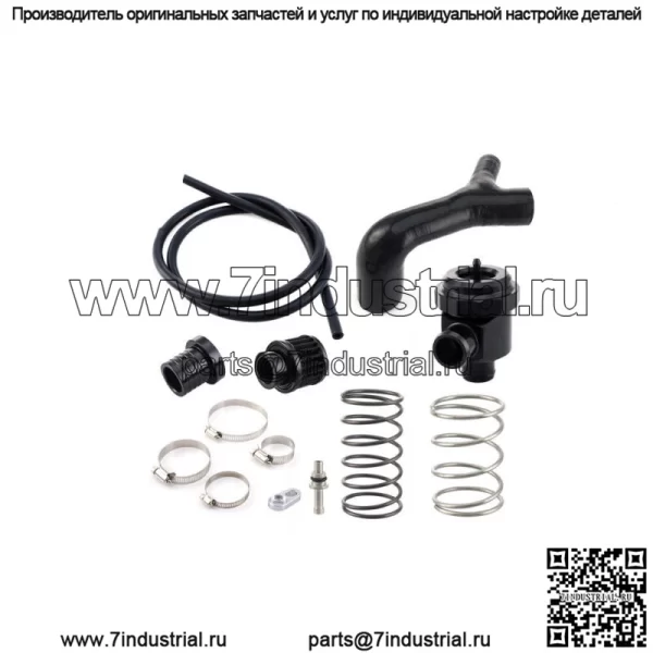 Комплект продувочного клапана Can-Am Turbo для 2020 2021 2022 ВСЕХ X3 MAX XRS XRC XMR XDS