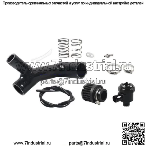 Комплект турбонаддувочного клапана для Can-Am BRP Maverick X3 BOV XRS XRC XMR XDS R 17-19