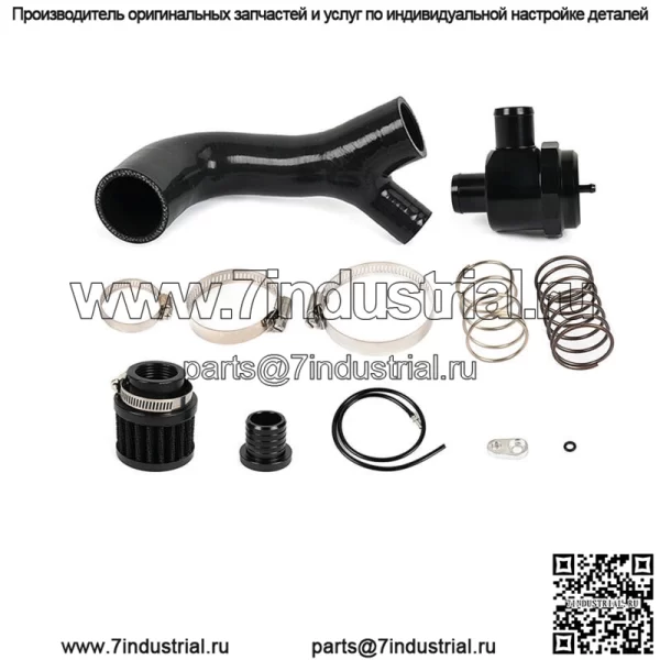 Комплект деталей клапана сброса давления для моделей Can-Am Maverick X3 TURBO R и RR 2020-2023