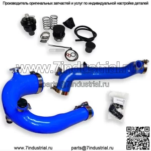 Синий Polaris RZR Turbo R & XP PRO Силиконовый комплект зарядной трубки и продувочный клапан