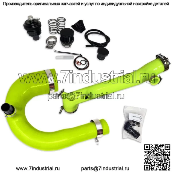 Комплект силиконовой трубки зарядки и продувочный клапан Green Polaris RZR Turbo R & XP PRO