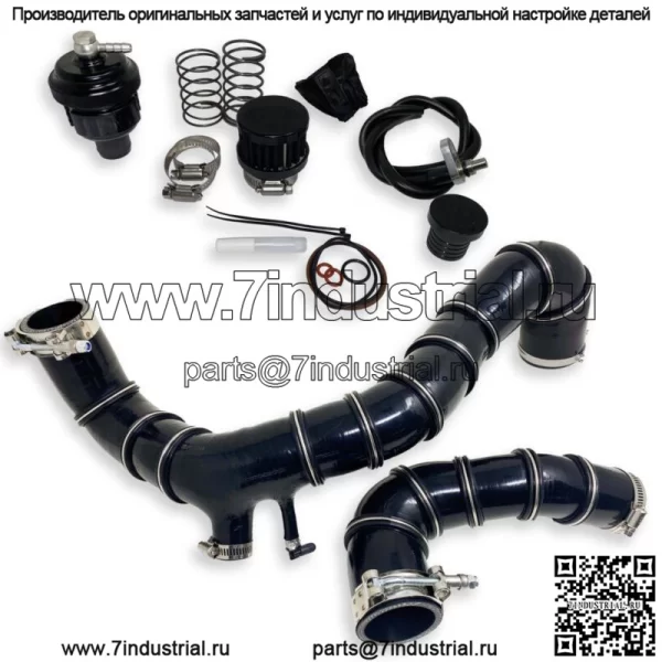 Can Am X3 R Turbo Black УСИЛЕННЫЕ силиконовые зарядные трубки и BOV 2020-2024