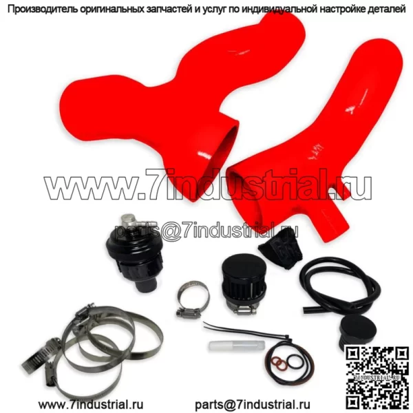 20-22 Ski-Doo 850 Turbo 6-слойная HD силиконовая трубка для зарядки и впуска воздуха КРАСНАЯ + комплект BOV