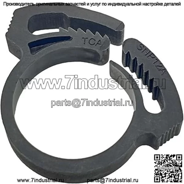 Хомут багажника Polaris, маленький, оригинальная деталь OEM 7082150, кол-во 1