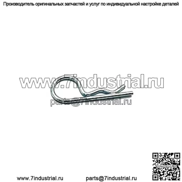 Зажим для пальца сцепки квадроцикла Polaris, .148 x 3 1/16, оригинальная деталь OEM 7661067, кол-во 1