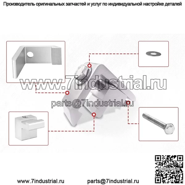 Фиксированный зажим 4#4 упаковка серебристый - Image 3