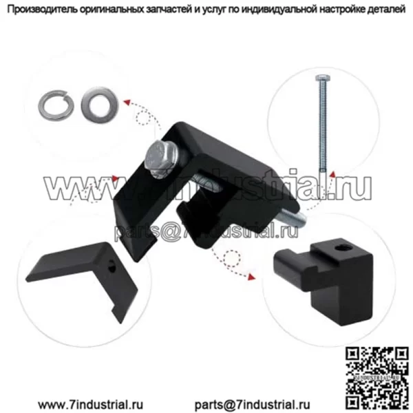 Фиксирующий зажим 4#6 шт., черный