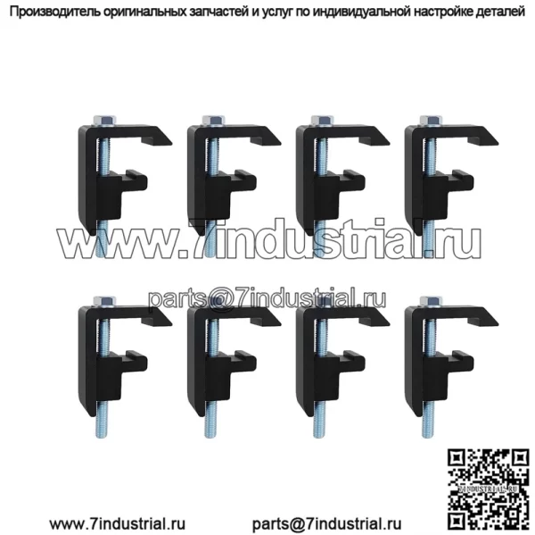 Фиксирующий зажим 4#8 шт., черный