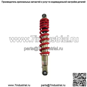 АМОРТИЗАТОР ГАЗОВЫЙ ЗАДНИЙ CFMOTO 500 X5 9010-060600-1000