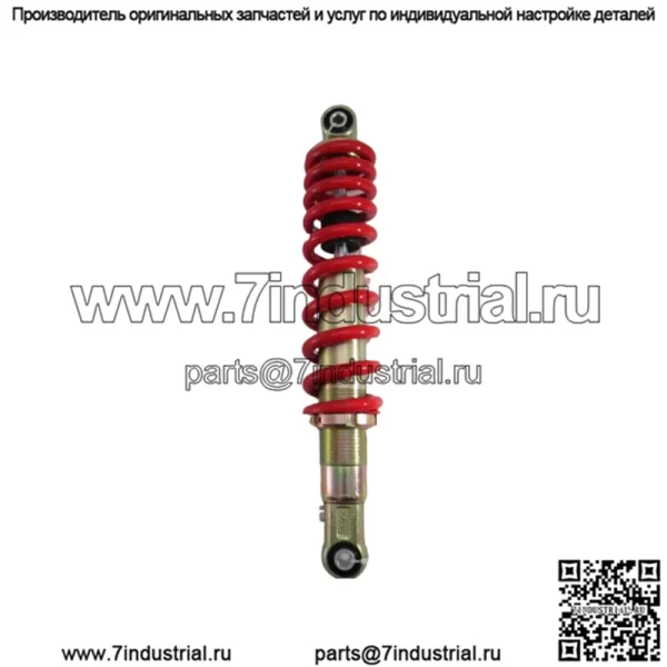 АМОРТИЗАТОР ГАЗОВЫЙ ЗАДНИЙ CFMOTO 500 X5 9010-060600-1000
