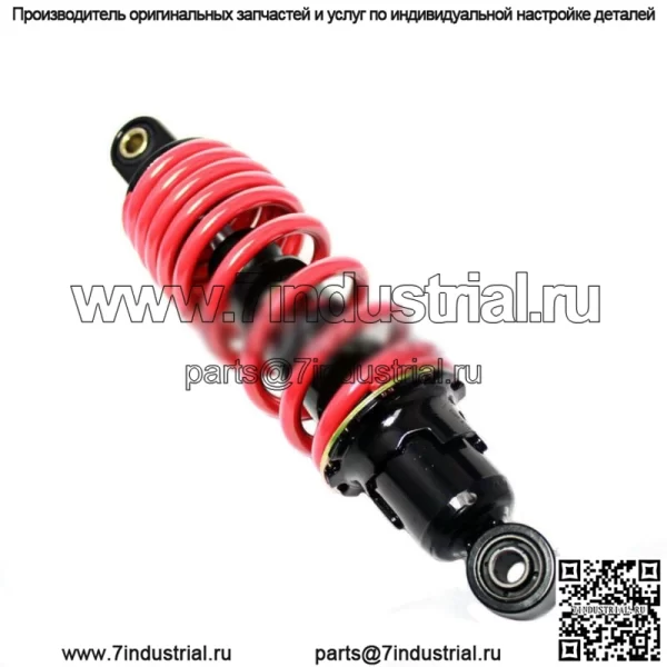 ЗАДНИЙ АМОРТИЗАТОР ДЛЯ квадроцикла POLARIS SPORTSMAN SCRAMBLER PREDATOR 90 90CC 2 STROK