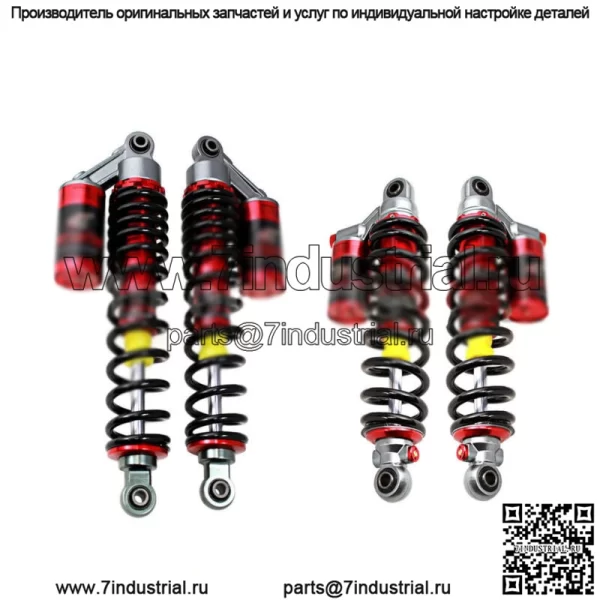 ПЕРЕДНИЕ И ЗАДНИЕ ГАЗОВЫЕ АМОРТИЗАТОРЫ КОМПЛЕКТ ДЛЯ YAMAHA YFM660 GRIZZLY 660 ATV